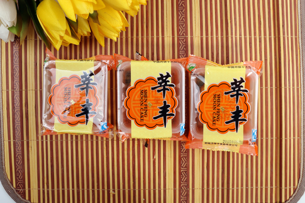 板栗月餅